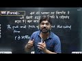 gravitation class 11th physics गुरुत्वाकर्षण class 11th ncert भौतिक विज्ञान