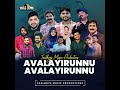 avalayirunnu avalayirunnu