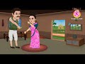 दो चालाक भाई do chalak bhai cartoon story hindi kahaniya stories in hindi hindi story