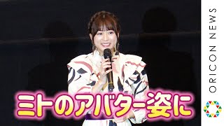 Voice Actress Inori Minase Explains the Highlights of \