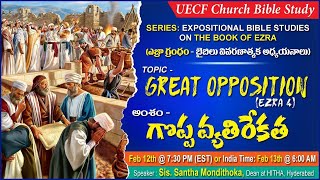 'గొప్ప వ్యతిరేకత GREAT OPPOSITION' - Sis. Santha Mondithoka's Bible Study at UECF Church