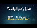 تعلم الصينية أهم العبارات الصينية والكلمات الصينية