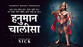 Hanuman Chalisa हनुमान चालीसा | Nick | Bhakt| Hanuman Chalisa Ashtak Fast | Bajrang Bali bhajan