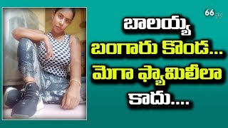 Sri Reddy Special B'day Wishes to Balakrishna || Shocking Comments on Mega Family Post Gone Viral