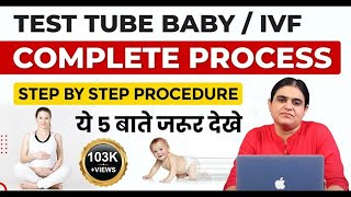 IVF Procedure Step by Step | In Hindi, IVF Step by Step Process, Basic test During Before IVF