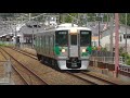 愛環2000系g15編成　普通岡崎ゆき瀬戸市駅到着