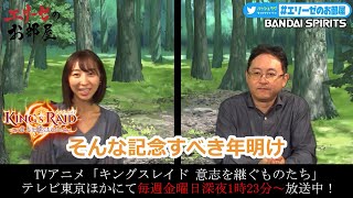 エリーゼのお部屋「みんなを助けたい！そんなカーセルの原点が明らかに。」