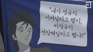 [경향신문]\