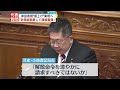 【参院代表質問】公明・山口代表　中小企業“賃上げ実現”を迫る