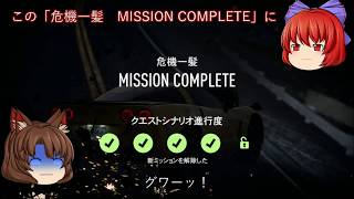 [NFSPB]Payback５分ゆっくり実況