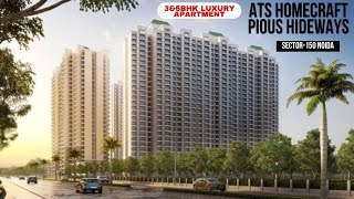 ATS Homecraft Pious Orchards \u0026 Hideways Construction Updates at Sector-150 Noida #bricksbybricks