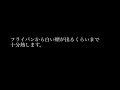 鉄のフライパンにくっつかないように作る　シンプルな目玉焼き