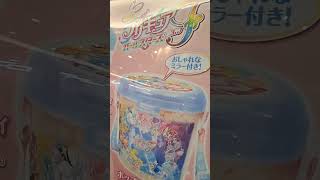 映画プリキュアオールスターズ、プリキュアポップコーンバゲット!!#shorts