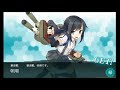 【艦これ】18初秋活 抜錨！連合艦隊、西へ！ e1