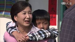 [家好月圓] - 第03集 / Family Lessons (ENG CC)