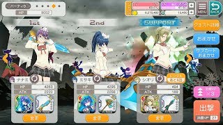 【東京ドールズ】魔法少女まどかマギカコラボイベント第三部 超級3 2TSSS