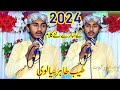 Tayyab Tahir Hameedi Sialvi #new Naats 2024 - Complete Mahfil 2024 - Shahid Sound