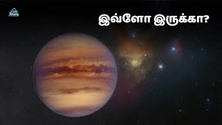 விண்வெளி முழுவதும் சுற்றி திரியும் இறந்த கிரகங்கள் | Free Floating Planets | zenith of sciencea