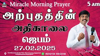 🔴🅻🅸🆅🅴 STREAM / Miracle Morning Prayer 27.02.2025/Pr S.Jeba Singh