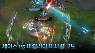 탑 제이스 vs 이렐리아 상대법 강의 【탑 제이스 강의】