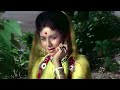 Jaa Re Kaare Badra (HD) | Dharti Kahe Pukar ke Songs | Sanjeev Kumar | Nanda |Jeetendra Part 1 Song.