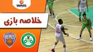 Zobahan 🇮🇷 vs Beirut Club 🇱🇧 | Highlights | FIBA WASL Basketball West Asia League 2023