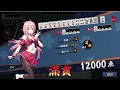 【雀魂特別編】第二回双聖戦【決勝戦】