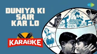 Duniya Ki Sair Kar Lo  - Karaoke With Lyrics | Mukesh,Sharada | Shankar Jaikishan | Hindi Songs