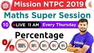 11:00 AM - Mission RRB NTPC 2019 | Maths Super Session by Sahil Sir | Percentage | Day #10