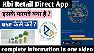 RBI Retail Direct App | Rbi retail direct scheme | rbi retail direct app kaise use kare | rbi retail