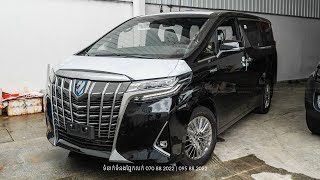 2023 All New Toyota Alphard Executive Lounge Hybrid Reviews