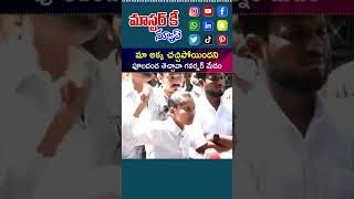 గవర్నర్ తీరు పై నిప్పులు చెరిగిన ప్రీతి చెల్లెలు #governor #shortvideo #trendingshorts #viralshort