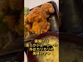 盛岡グルメ 盛岡食べ歩き 盛岡美味い餃子 盛岡中華料理 盛岡ランチ ぼっちグルメウーマン 岩手県盛岡市　中華料理 sakura