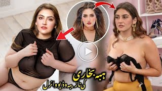 Hiba Bukhari unknown facts| Junoon e Ishq episode 13|Hiba Bukhari | biography|lifestyle| Love Hack