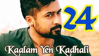 Kaalam Yen Kadhali | Audio Song |24 Tamil Movie | A.R  Rahman| Benny Dayal | Surya