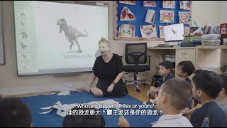 【EY1 Lesson 】看看国际学校幼儿园两岁的孩子上课都学些什么？