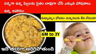 Doctor recommended weight gaining Khichdi for babies and toddlers/lunch recipe easy digestive 6Mto3Y