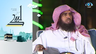 أبرز معالم التوحيد في الحج | د  محمد المهوس | لبيك 1442 هـ