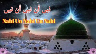 Nabi Un Nabi Un Beautiful Naat | Islamic Naat | नबी उन नबी उन नबी | नात शरीफ़