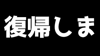 【ぷよスポ/ぷよテト】復帰しちゃうよ🍬対戦しよ？7本先取ぷよぼテトぼ