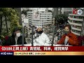 網絡交易你情我願 已經係雙贏！出得手唔好怨！｜d100上綱上線｜黃冠斌、禮賢同學、科林