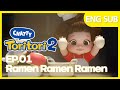 Chatty toritori 2 Ep.1 Ramen Ramen Ramen - Full episodes | Cartoons for kids