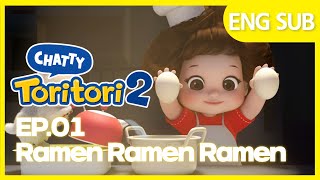 Chatty toritori 2 Ep.1 Ramen Ramen Ramen - Full episodes | Cartoons for kids