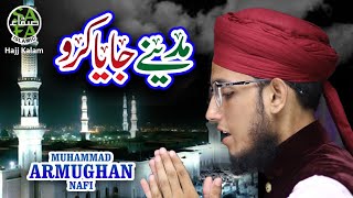 New Hajj Kalaam - Muhammad Armughan Nafi - Madinay Jaya Karo - Official Video - Safa Islamic