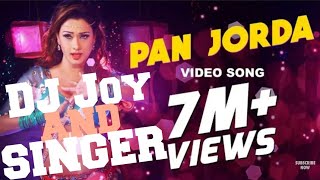 #Pan Jordan ৷ Item song #dj joy Bp(DJ joy and singer)