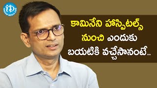 Dr. G Anil Krishna about leaving Kamineni Hospitals | Dil Se with Anjali | iDream Movies