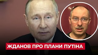 😱 Путин готовит РФ к масштабной войне – до последнего россиянина! | Олег Жданов