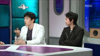 The Radio Star, Yoo Oh-sung(1) #24, 유오성, 김동욱(1) 20100407