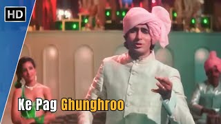 Ke Pag Ghunghroo Bandh Meera | Namak Halaal (1982) | Amitabh Bachchan Hit Songs