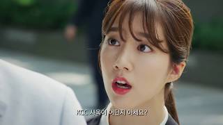 [KCC AD] 형이 왜 거기서 나와? (KCC박찬호 편) (6초_street)